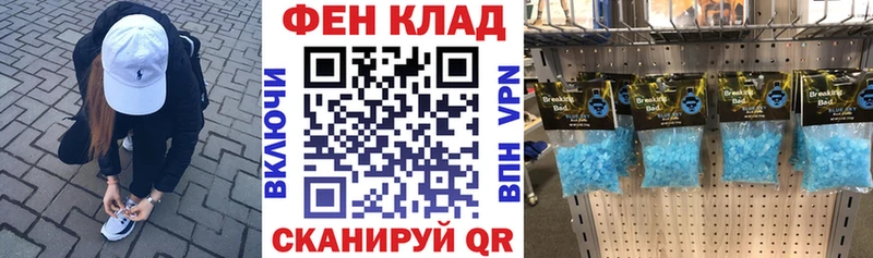 АМФЕТАМИН Розовый  площадка официальный сайт  Мосальск  сколько стоит 