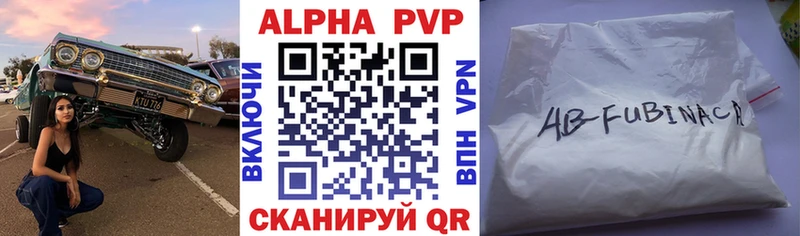 APVP мука Мосальск
