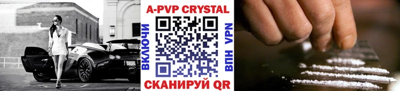 APVP мука  Мосальск 
