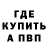 Амфетамин VHQ An Numan