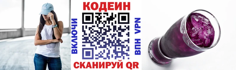 hydra вход  Мосальск  Codein напиток Lean (лин) 