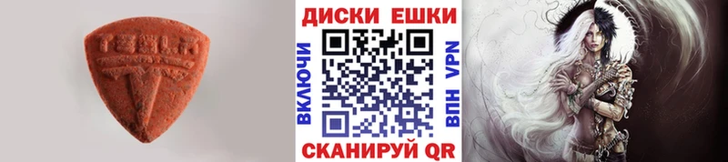 ЭКСТАЗИ Cube  MEGA маркетплейс  Мосальск  купить наркоту 