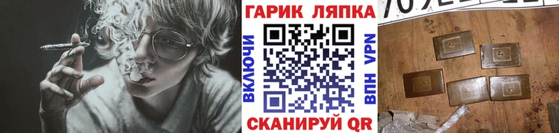 ГАШИШ хэш Мосальск