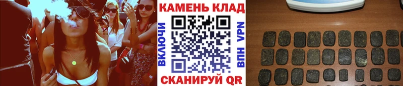 ГАШИШ hashish  Мосальск 