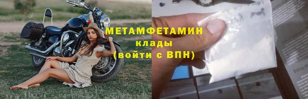скорость mdpv Абинск
