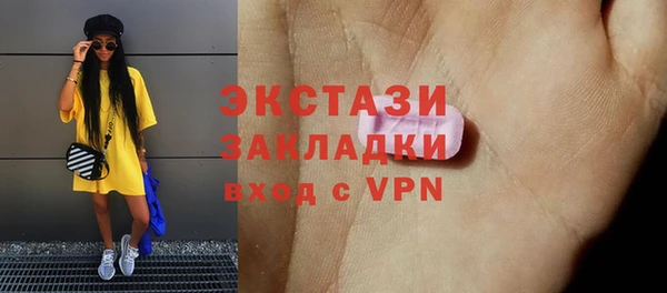 прущие крисы Абаза