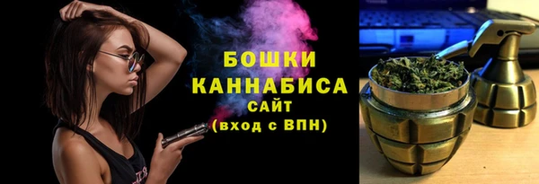 экстази Осташков
