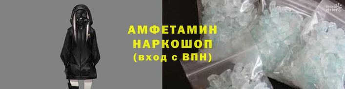 прущие крисы Абаза