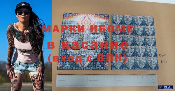 прущие крисы Абаза