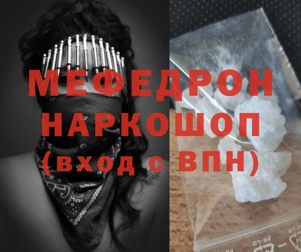 круглые Осинники