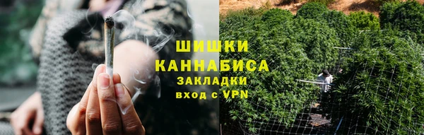 экстази Осташков