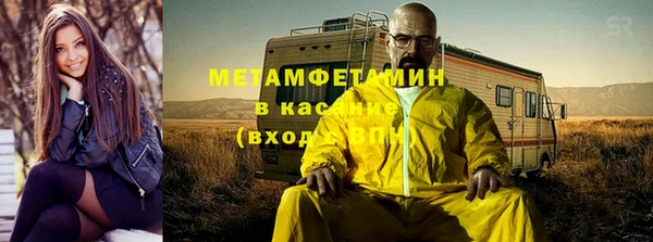 прущие крисы Абаза