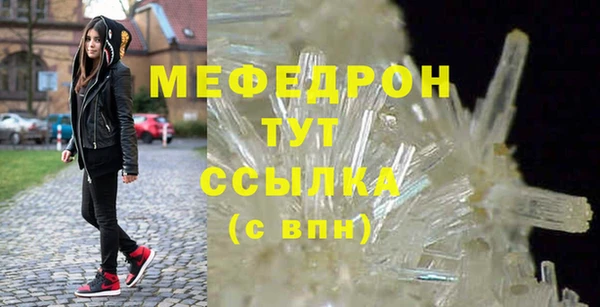 скорость mdpv Абинск