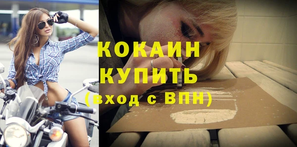 индика Абдулино