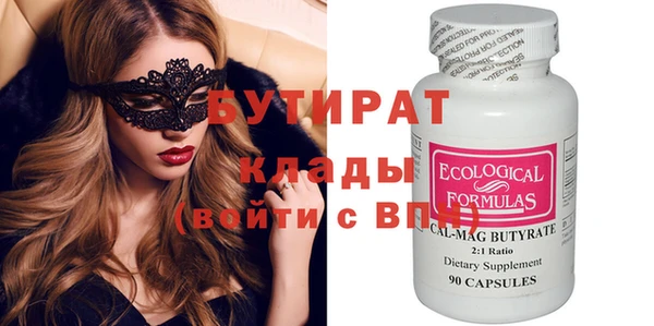 индика Абдулино