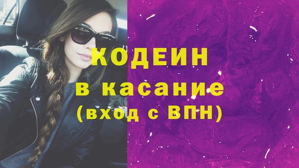 экстази Осташков