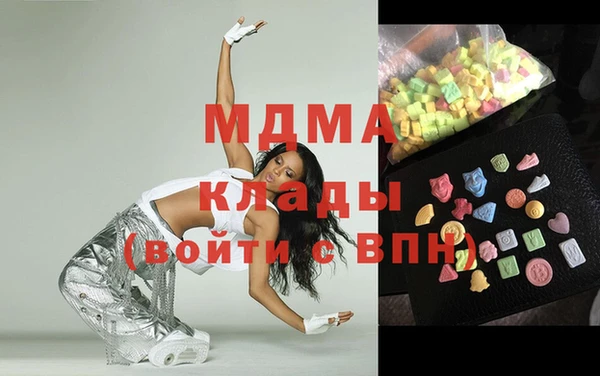 гашишное масло Горно-Алтайск