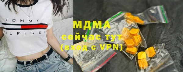 прущие крисы Абаза
