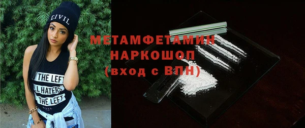 скорость mdpv Абинск