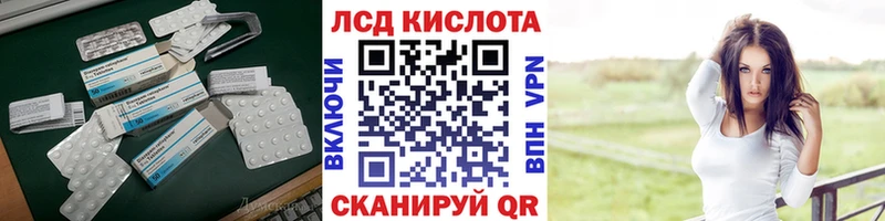 Лсд 25 экстази ecstasy  kraken ONION  Мосальск 