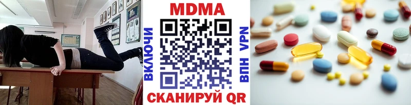 кракен tor  Мосальск  МДМА crystal  где купить наркоту 
