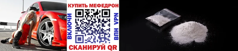 закладка MEGA зеркало Меф 4 MMC Мосальск