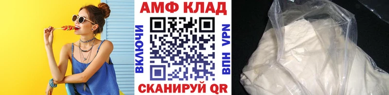 МЕТАМФЕТАМИН пудра  Мосальск 