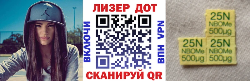 Наркотические марки 1,8мг  Мосальск 
