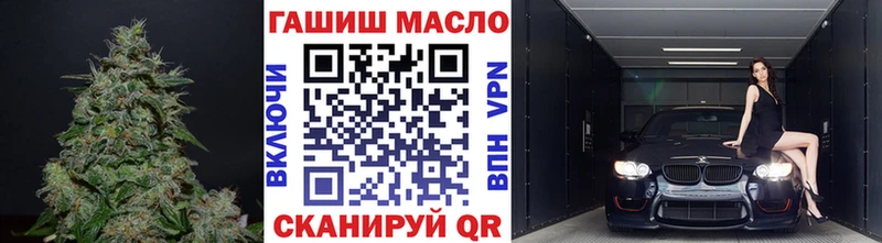 Дистиллят ТГК THC oil  Мосальск 