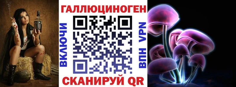 Псилоцибиновые грибы мицелий  блэк спрут tor  Мосальск 
