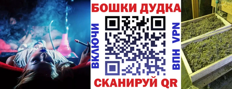 Канабис Ganja  наркошоп  Мосальск 